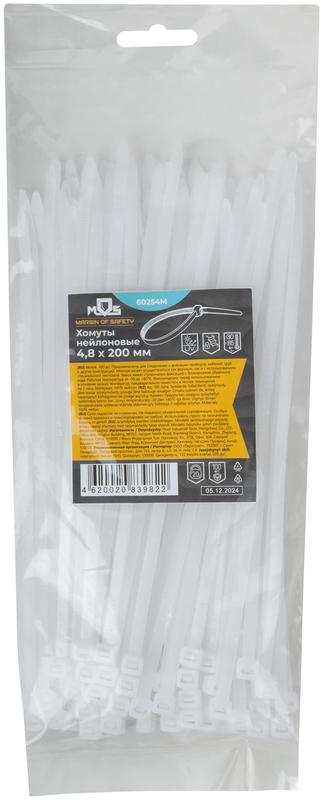 Хомут для проводов 4.8х200мм нейлон. (уп.100шт) MOS 60254М