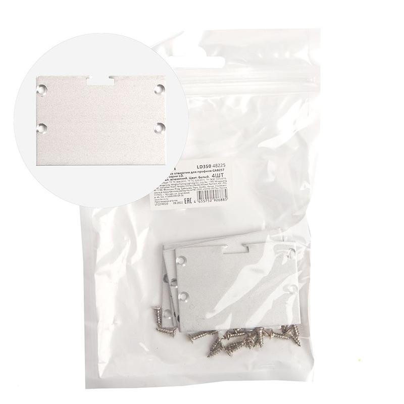 Заглушка без отверстия для профиля CAB257 LD350 (уп.4шт) FERON 48225