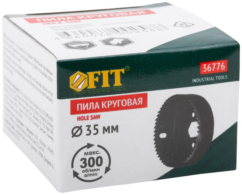 Пила круговая инструментальная сталь 35мм FIT 36776