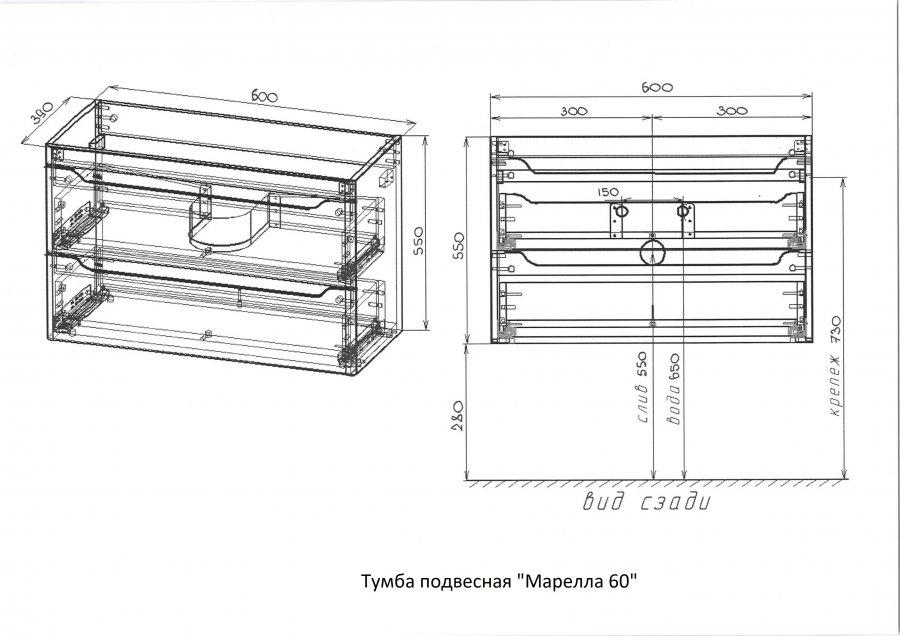 Тумба подвесная "Марелла 60" (2 ящ.) Люкс антискрейтч серый, PLUS