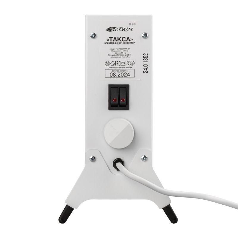Конвектор электрический Такса с механическим термостатом 2кВт СОКОЛ 60-0123