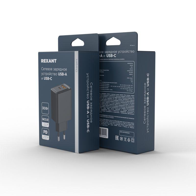Устройство зарядное сетевое с портами USB-A и USB-C 30Вт черн. Rexant 18-2219