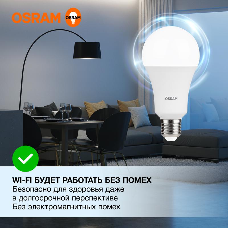 Лампа светодиодная LED Value A 25Вт 6500К холод. бел. E27 2000лм угол пучка 180град. 220-240В матов. пластик (замена 200Вт) OSRAM 4058075696471