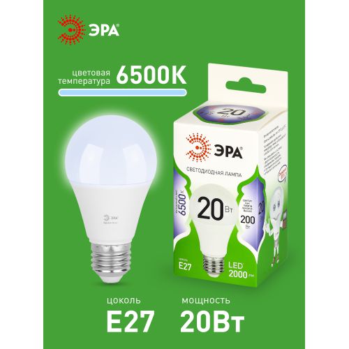 Лампа светодиодная GREEN LINE A60-20W-865-E27 GL 20Вт груша 6500К свет холод. E27 Эра Б0067102