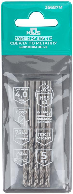 Сверло по металлу HSS шлифованные угол заточки 135град. 4.0х75мм (уп.5шт) MOS 35687М