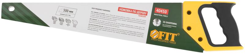 Ножовка по дереву средний каленый зуб 7 ТPI 3D заточка пласт.прорезиненная ручка профи 500мм FIT 40450