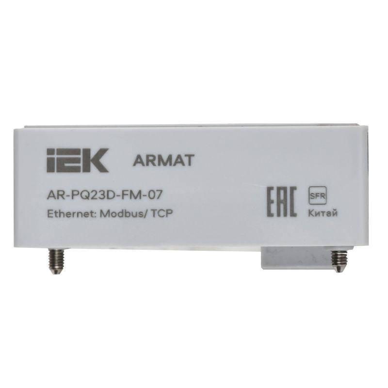 Модуль анализатора качества электроэнергии Modbus-TCP ARMAT IEK AR-PQ23D-FM-07