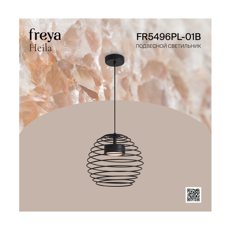 Светильник подвесной Heila 1х9Вт GX53 IP20 Freya FR5496PL-01B