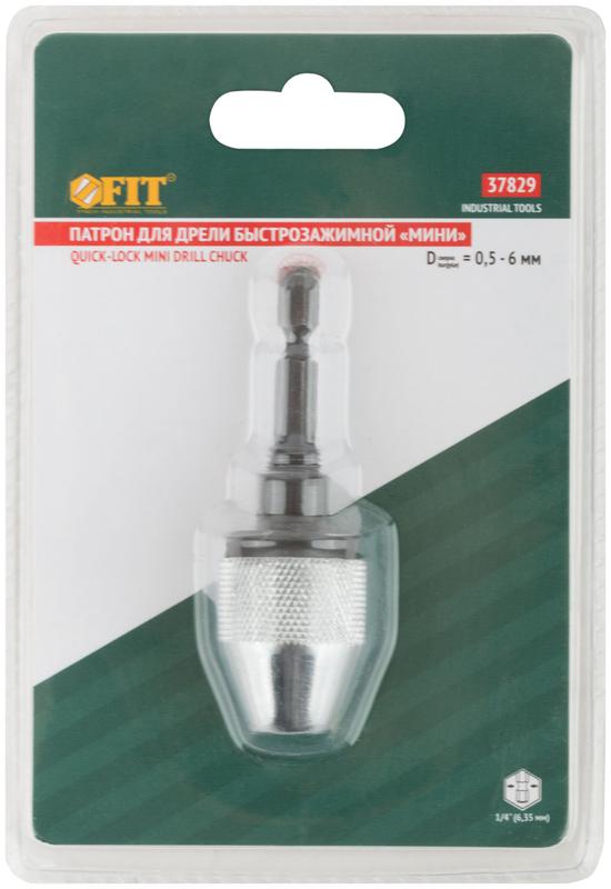 Патрон быстрозажимной дюймминидюйм U-образный хвостовик под биту 0.5-6мм FIT 37829