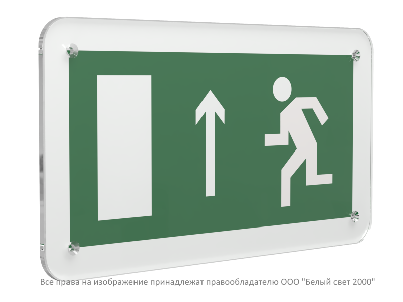 Знак безопасности PS-33186.E12"Напр. к эвакуационному выходу прямо (лев.)" Белый свет a32868
