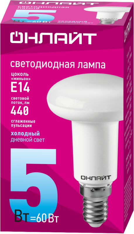 Лампа светодиодная 61 142 OLL-R50-5-230-6.5K-E14 5Вт 6500К холод. бел. E14 500лм 176-264В ОНЛАЙТ 61142