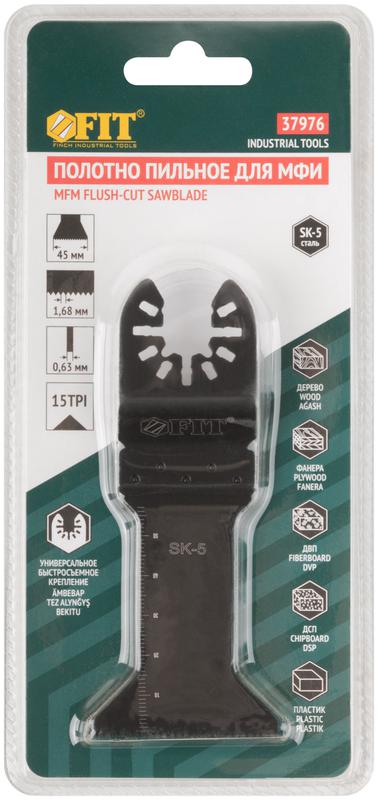 Полотно пильное фрезерованное ступенчатое сталь SK-5 45х0.63мм FIT 37976