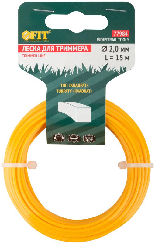 Леска для садовых триммеров "Квадрат" 2.0ммх15м FIT 77984