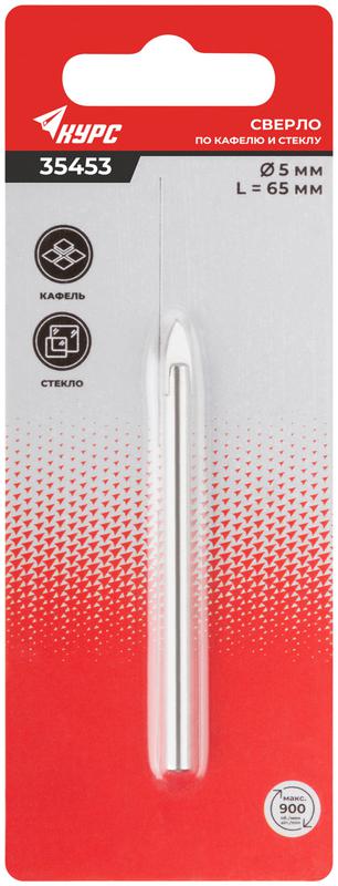 Сверло по кафелю стеклу 5х65мм КУРС 35453
