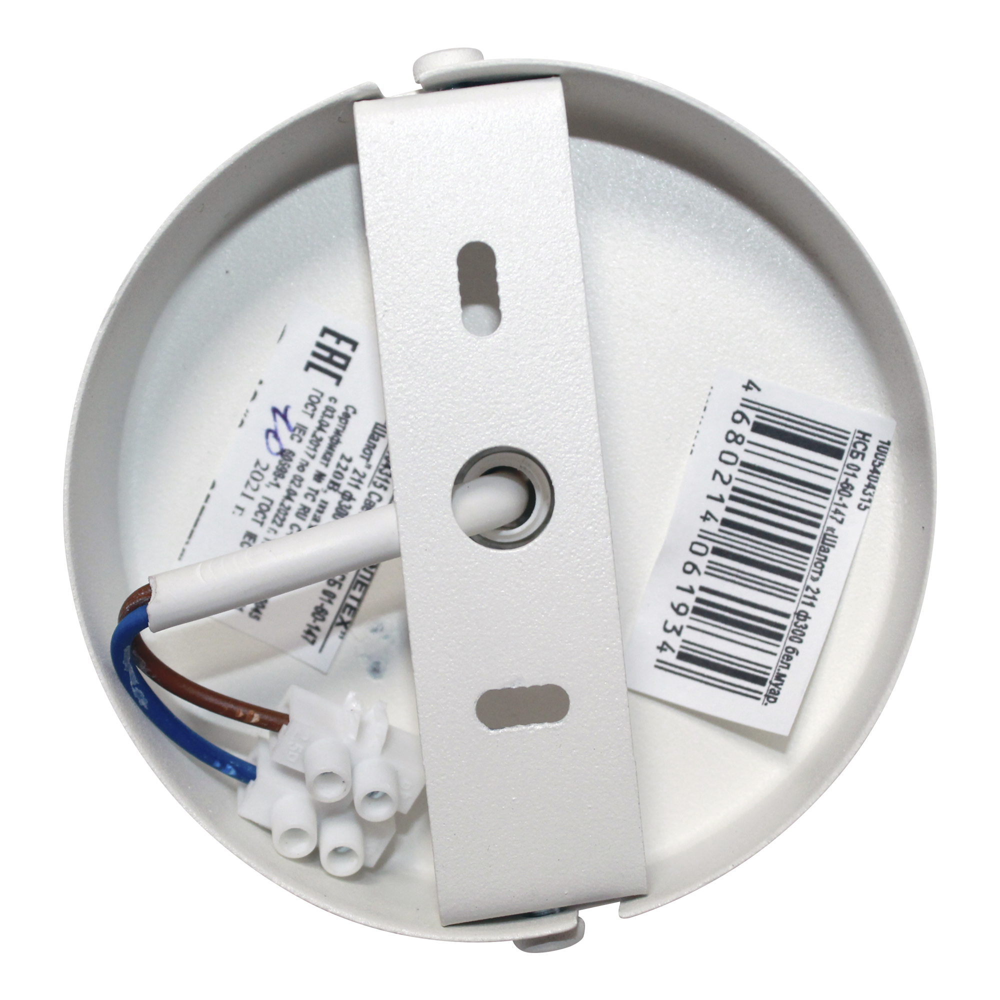 Светильник Шалот 211 ф300 бел.муар НСБ 01-60-147 Е27 ИУ