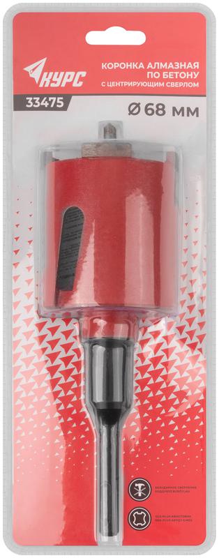 Коронка алмазная кольцевая по бетону безударная в сборе 68мм КУРС 33475
