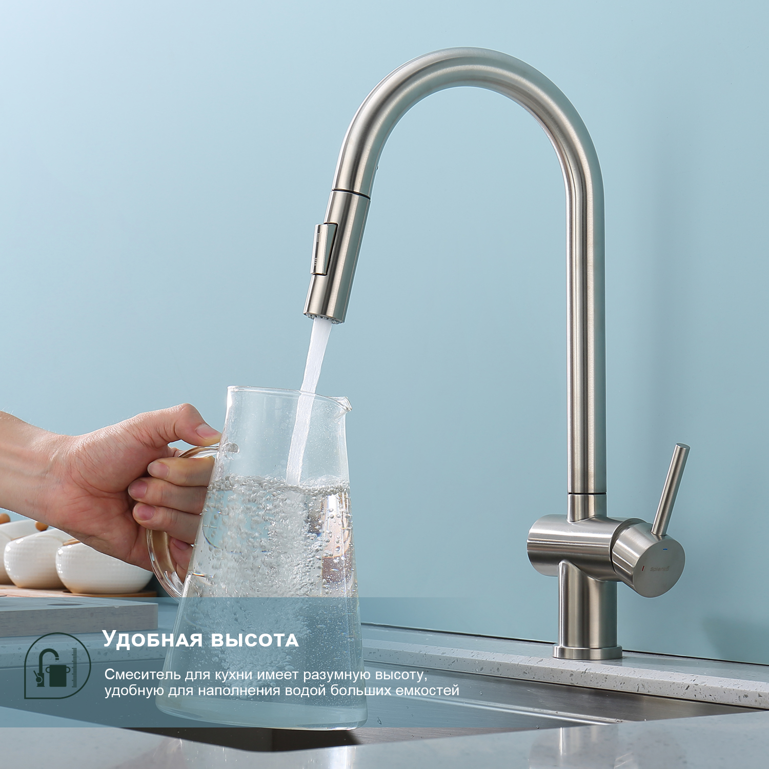 Смеситель для кухни с выдвижным изливом Splenka S204.49.05, сатин