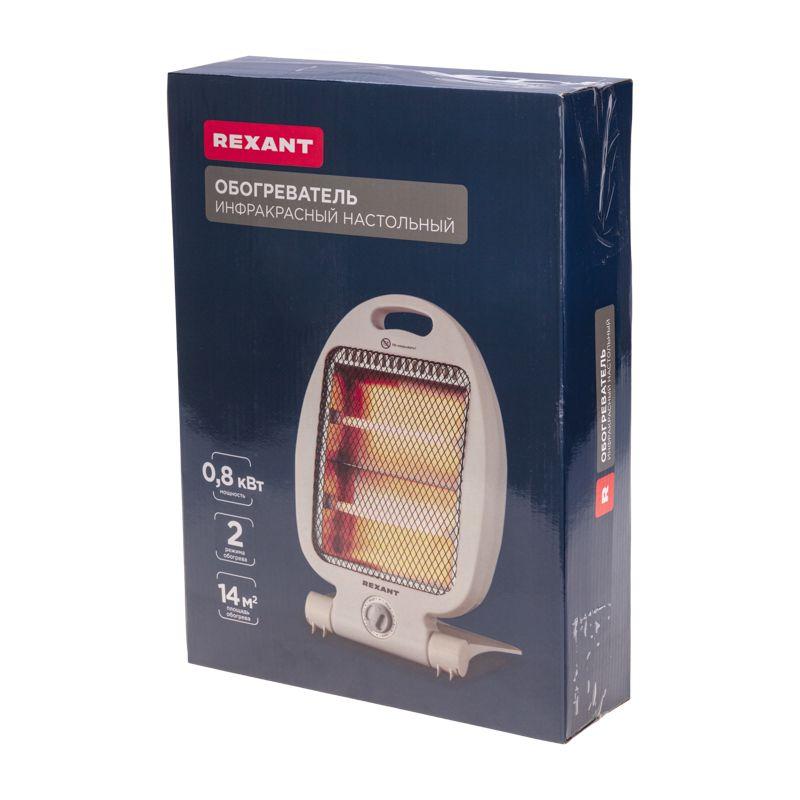 Обогреватель электрический инфракрасный настольный 0.8кВт с кварцевыми трубками с складным основанием Rexant 60-0057