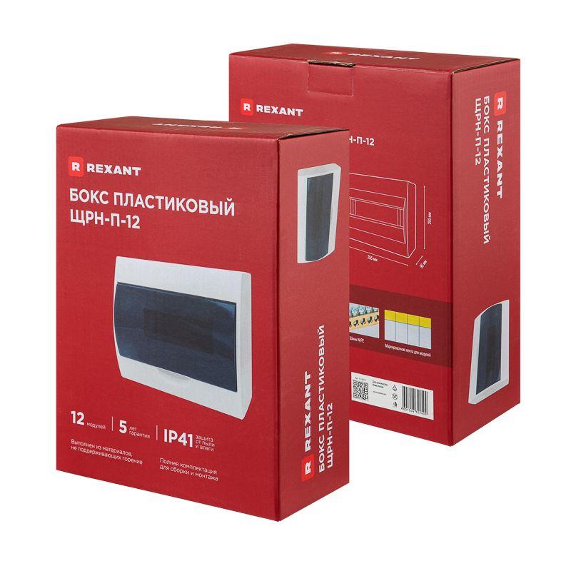 Бокс ЩРН-П-12 IP41 пластик. бел. Rexant 11-0312