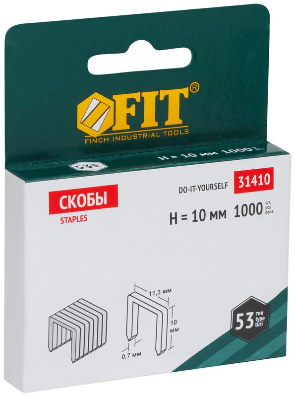 Скоба для степлера закаленные прямоугольные 11.3ммх0.7мм (узкие тип 53) 10мм (уп.1000шт) FIT 31410