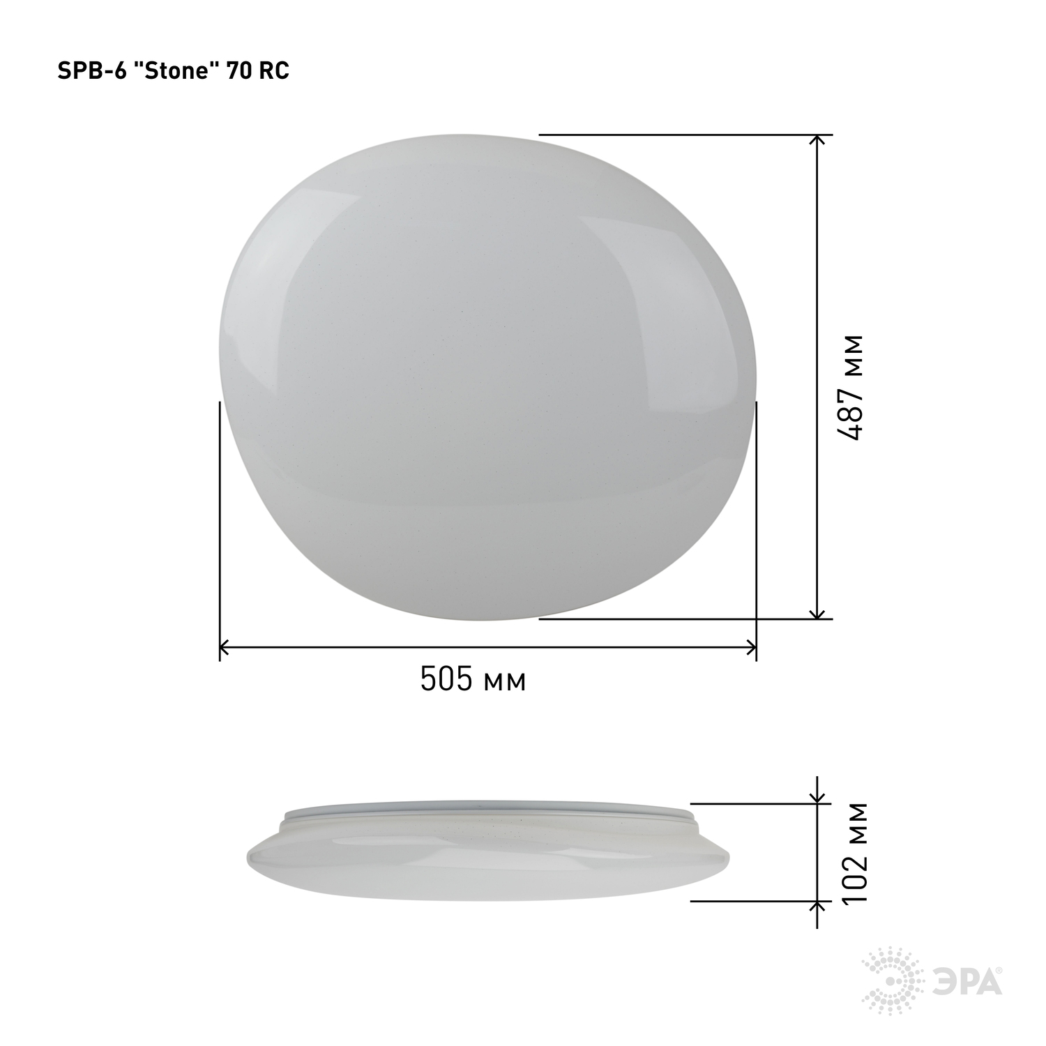 Светильник светодиодный 70Вт 3000-6500К 5600 Лм с пультом 70-RC SPB-6 Stone 70-RC
