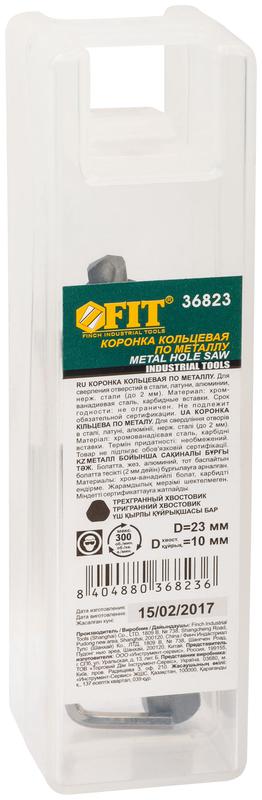 Коронка кольцевая с карбидными вставками Профи (для отверстий в нержав. стали) 23мм FIT 36823