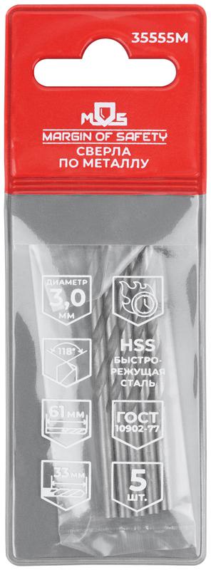 Сверло по металлу HSS угол заточки 118град. 3.0х61мм (уп.5шт) MOS 35555М