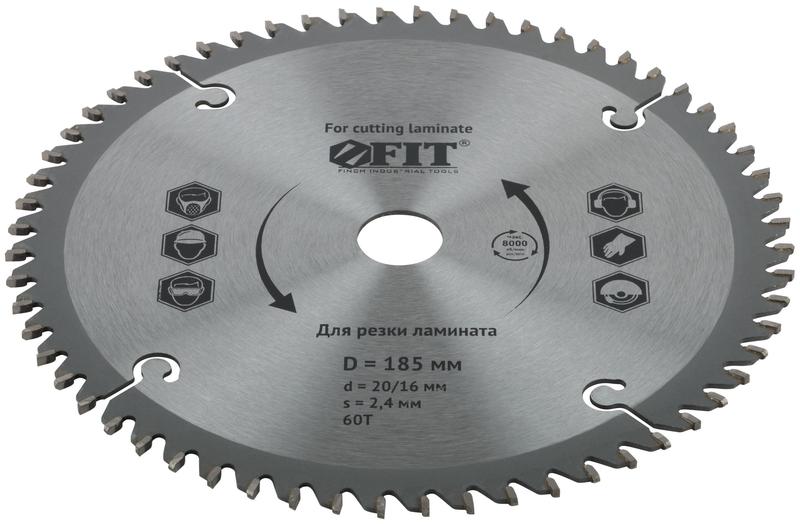 Диск пильный для циркулярных пил по ламинату 185х20/16х60T FIT 37774