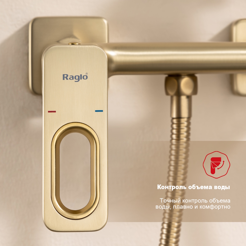 Гигиенический душ со смесителем Raglo R51.51.03, сатин золотой