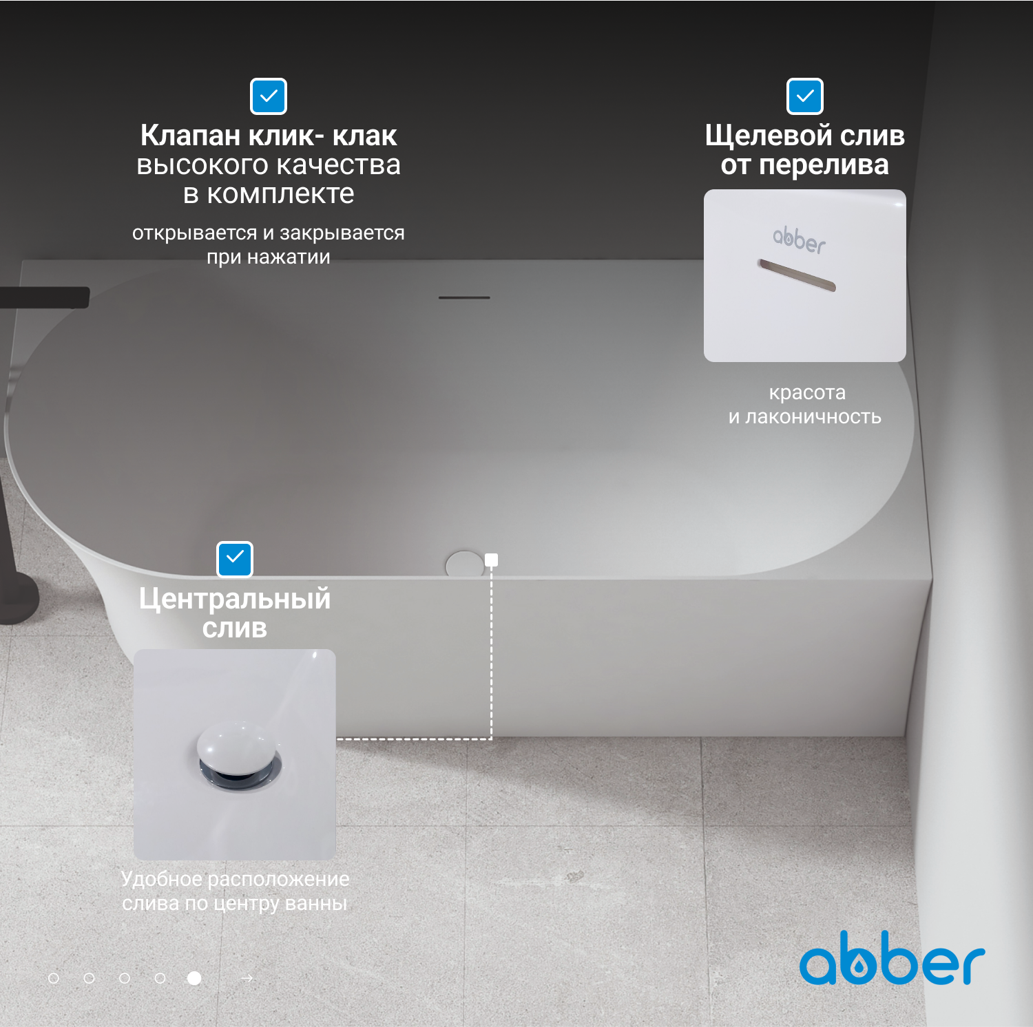 Акриловая ванна ABBER AB9258-1.5 L белая