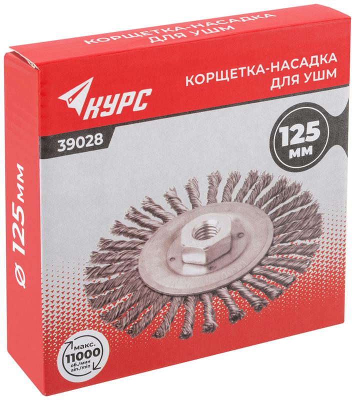 Корщетка-колесо гайка М14 стальная витая проволока 125мм КУРС 39028