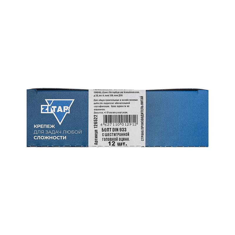 Болт с шестигранной головкой М10х80 DIN 933 оцинк. (уп.12шт) Tech-Krep/Zitar 126522