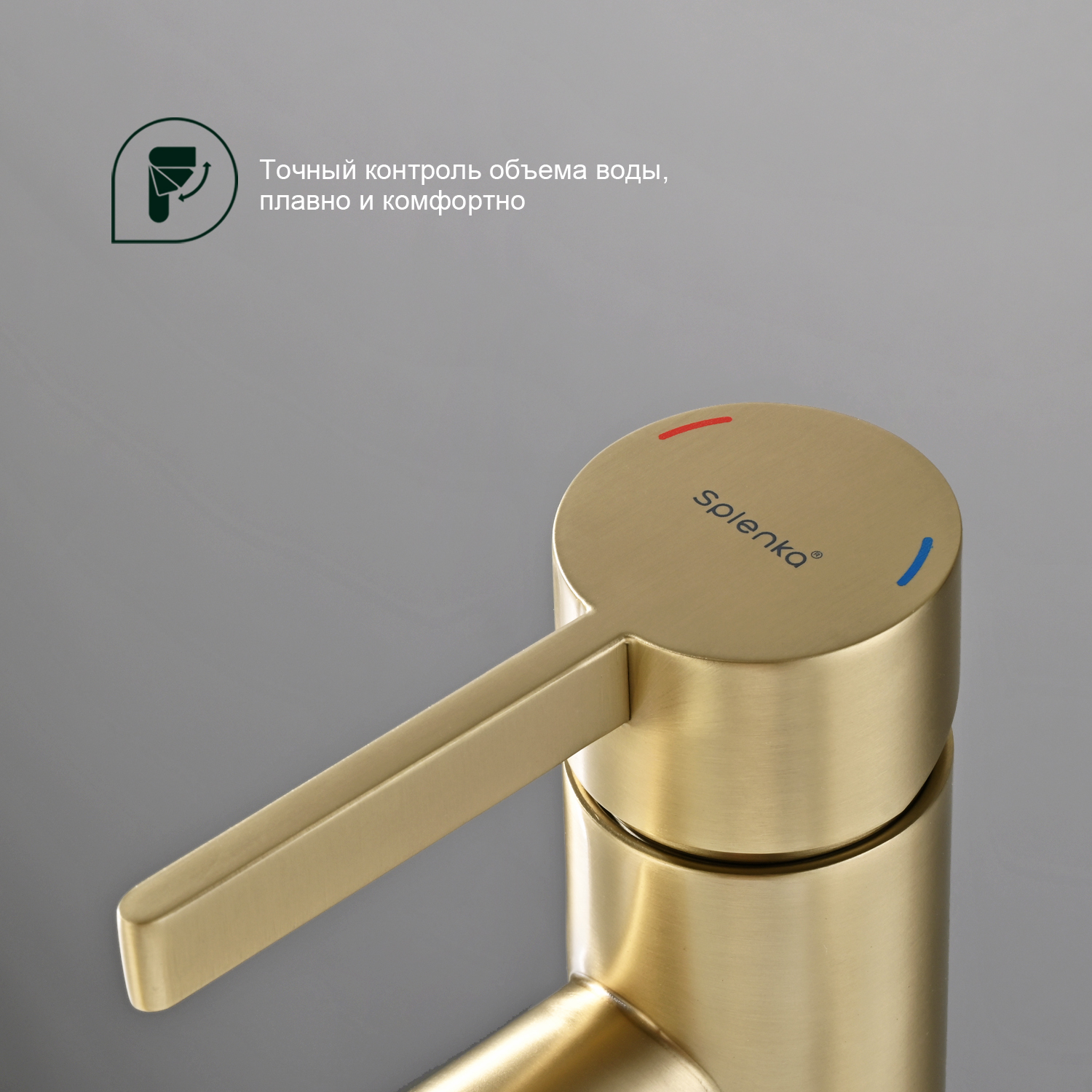 Смеситель для раковины высокий Splenka S221.15.03, золотой сатин