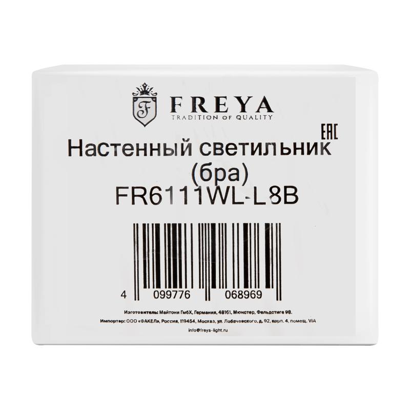 Светильник Aesthetic 8Вт IP20 бра настен. Freya FR6111WL-L8B