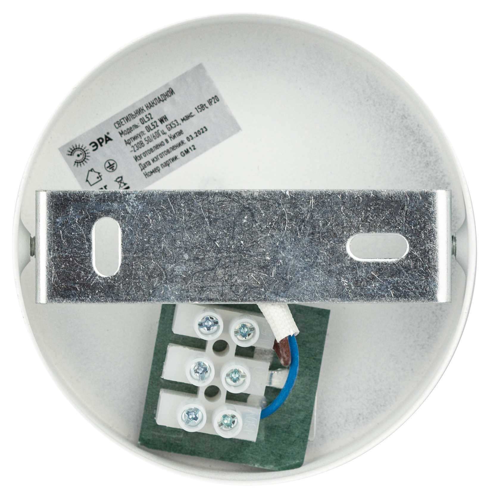 Светильник настенно-потолочный спот  OL52 WH под лампу GX53 белый IP20