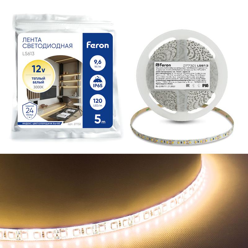 Лента светодиодная 120SMD(2835)/м 9.6Вт/м 12В 3000К LS613 (уп.5м) FERON 27732