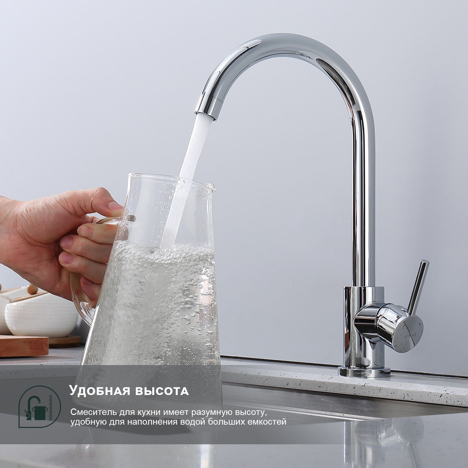 Смеситель для кухни Splenka S201.40, хром