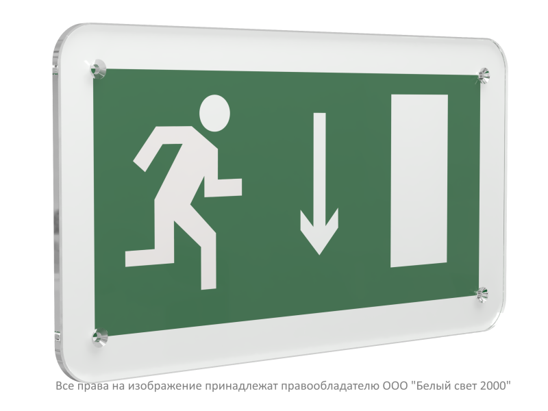 Знак безопасности PS-33186.E09"Указ. двери эвакуац. выхода (прав.)" Белый свет a32865