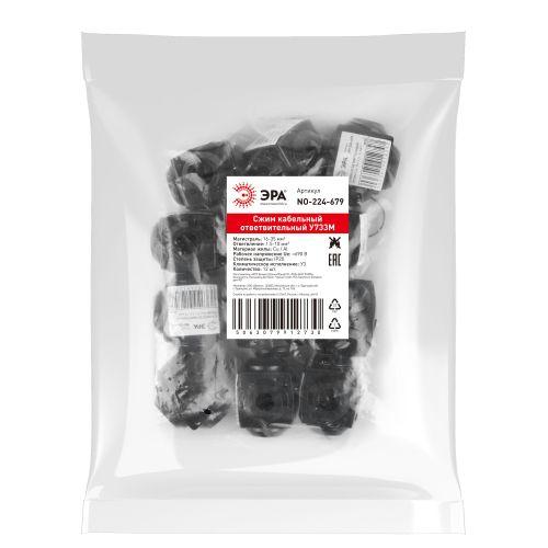 Сжим ответвительный кабельный У733М (16-35/1.5-10кв.мм) IP20 Эра Б0067821