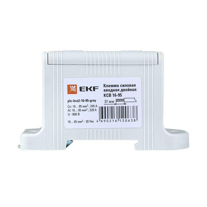 Клемма силовая вводная двойн. КСВ 16-95кв.мм сер. EKF plc-kvs2-16-95-grey