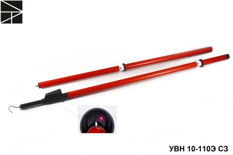 Указатель высокого напряжения УВН 10-110Э СЗ с протоколом испытаний ЭЛЕКТРО ТРЕЙД ET-UVN128-P