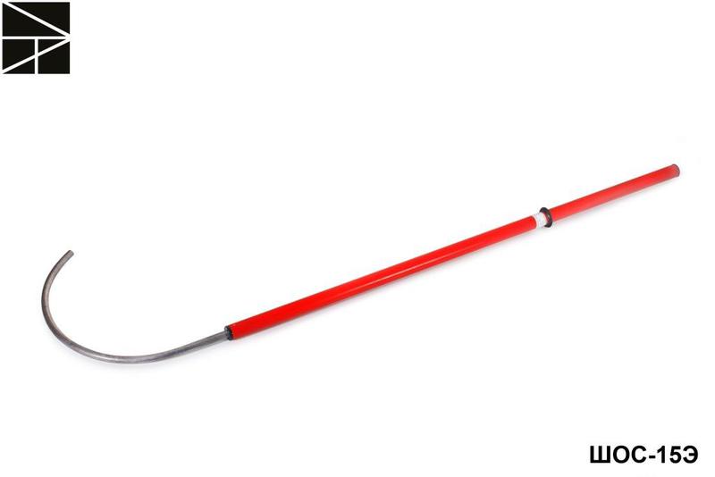 Штанга изолирующая оперативная спасательная ШОС-15Э ЭЛЕКТРО ТРЕЙД ET-SHO139