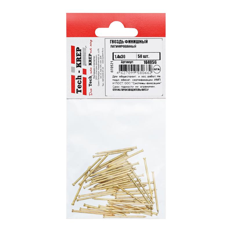 Гвоздь финишный 1.4х30 латунированный (уп.50шт) Tech-Krep/Zitar 104056