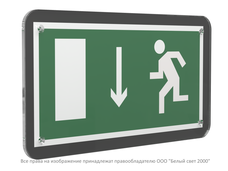 Знак безопасности PS-33186-Black.E10"Указ. двери эвакуационного выхода (лев.)" Белый свет a32966
