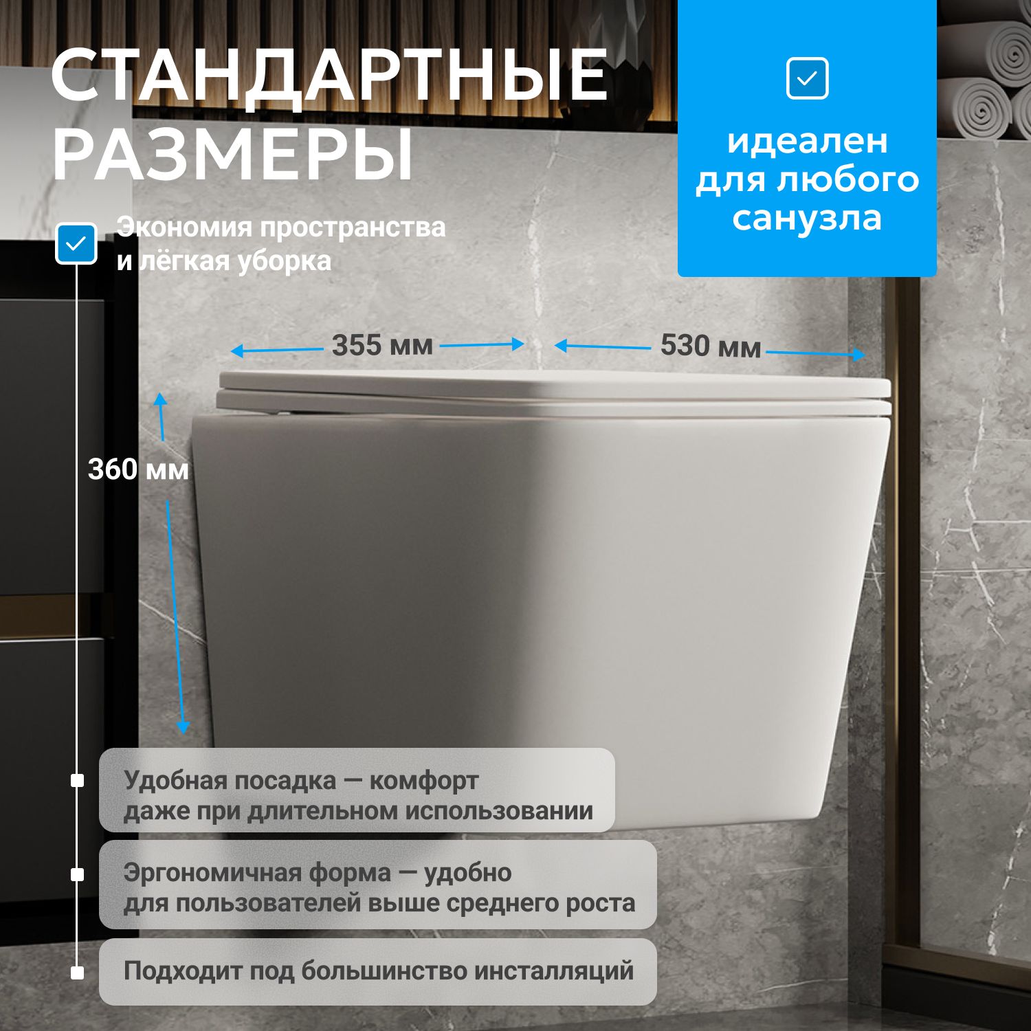 Унитаз ABBER Rechteck AC1201MW подвесной белый матовый, безободковый