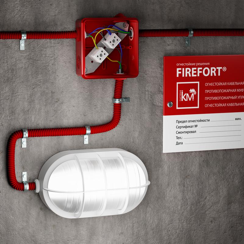 Труба гофрированная ПНД легкая d16мм с протяжкой безгалоген. трудногорючая (HFFRLS) KM-FRTG-16 (уп.100м) КМ LO62318