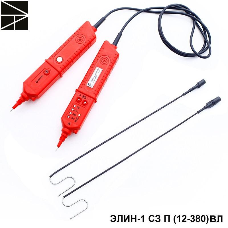 Указатель низкого напряжения ЭЛИН-1 СЗ П (12-380) ВЛ с протоколом испытаний ЭЛЕКТРО ТРЕЙД ET-UNN127VL-P