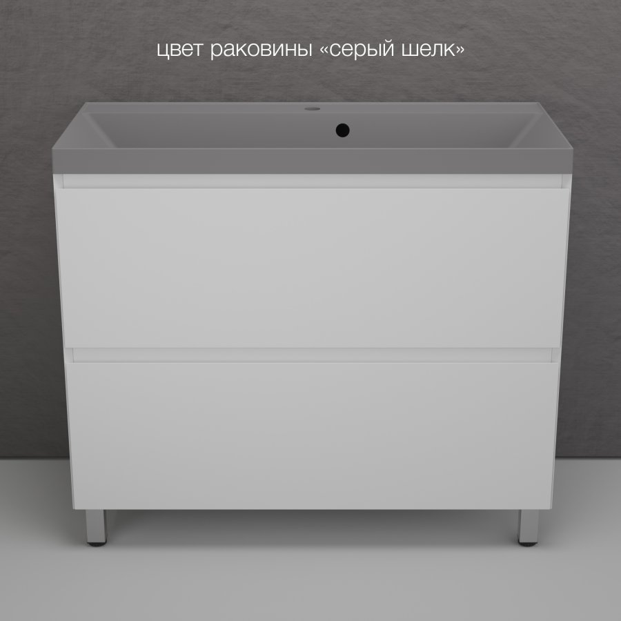 Тумба напольная "Манхэттен 100" ЭМАЛЬ под ASTI 100 2 ящика PLUS белый матовый