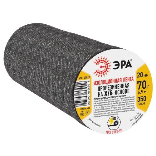 Изолента Х/Б 20мм 70г прорезиненная черн. ЭРА Б0002454