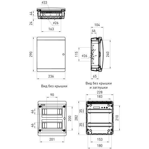 Корпус встраиваемый COMFORT ЩРВ-П-18 IP40 пластик. прозр. крышка бел. Эра Б0067251